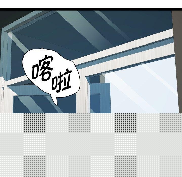 RE：23岁第39話