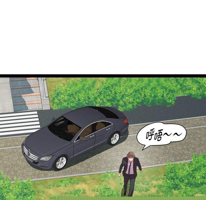 RE：23岁第39話