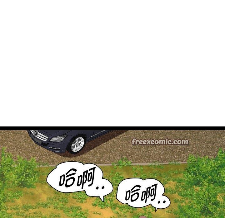 RE：23岁第39話