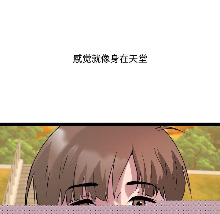 RE：23岁第39話