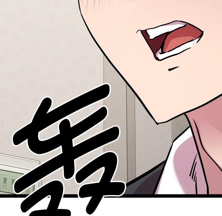 RE：23岁第39話