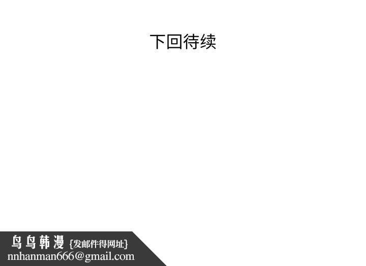 RE：23岁第39話