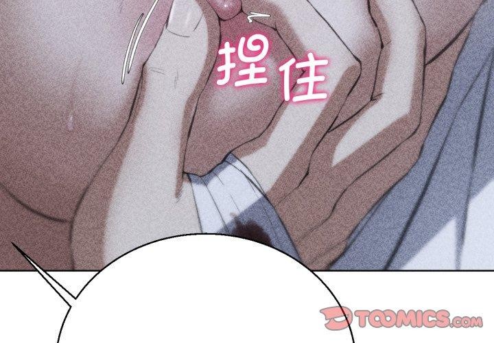 危险同学会第62話