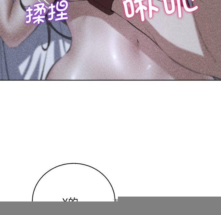 危险同学会第62話