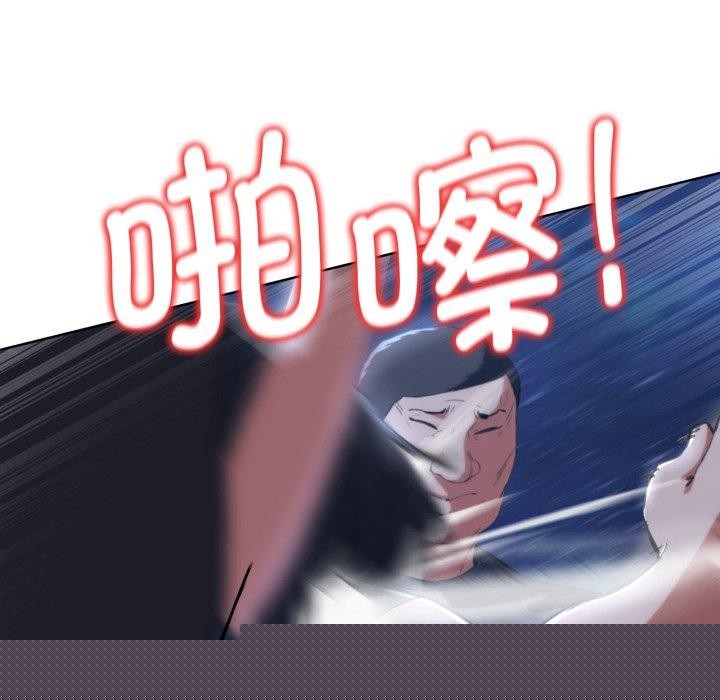危险同学会第62話