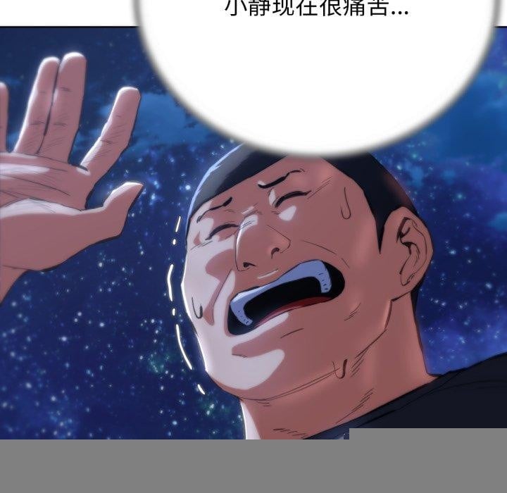 危险同学会第62話