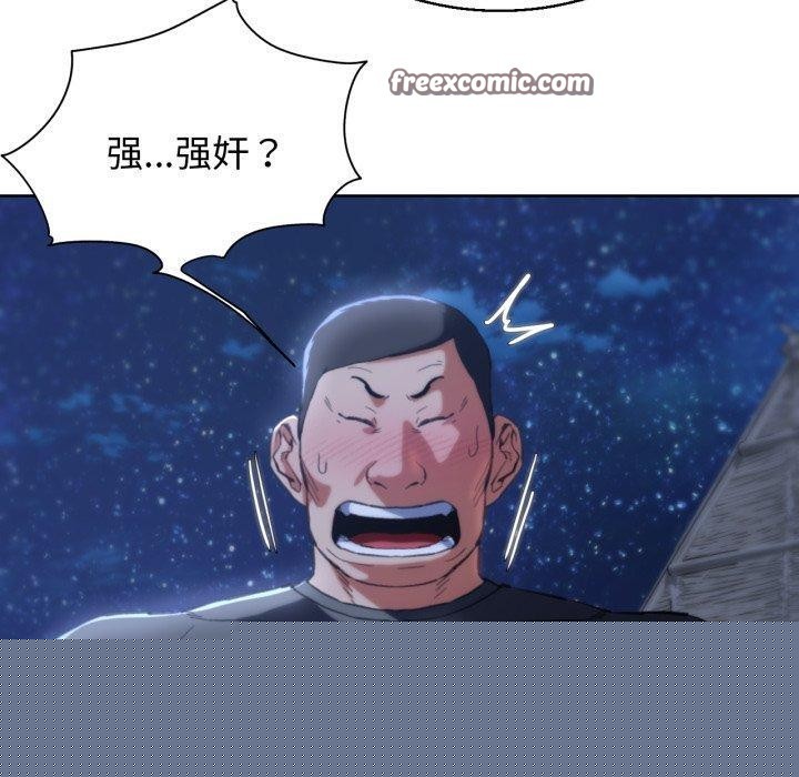 危险同学会第62話