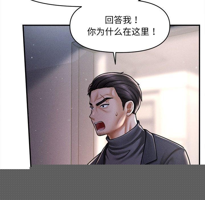 会长家的小儿子第10話