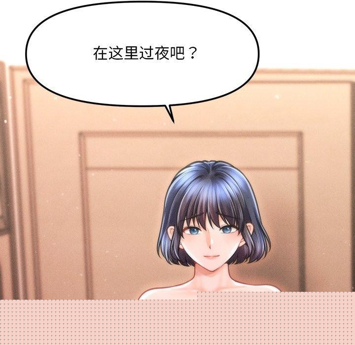 会长家的小儿子第10話