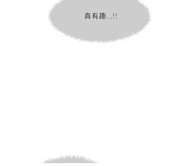 会长家的小儿子第10話