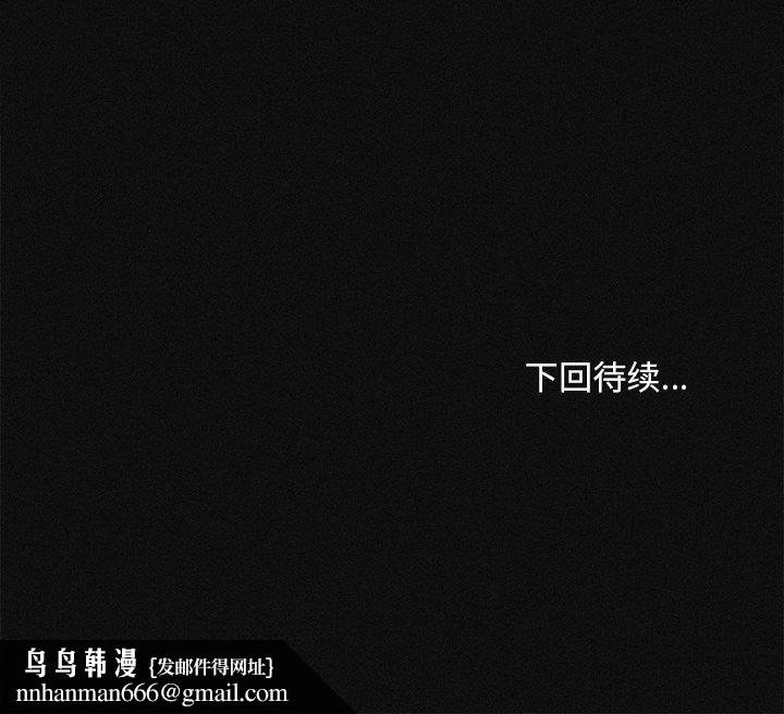 会长家的小儿子第10話