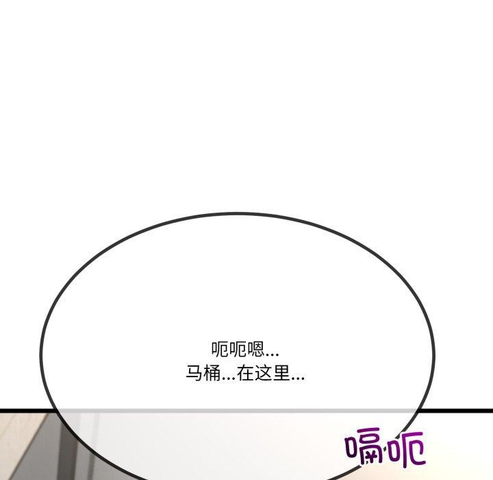 与初恋的以外同居第11話