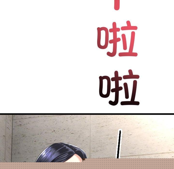 与初恋的以外同居第11話