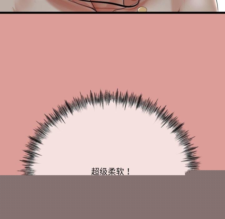 与初恋的以外同居第11話