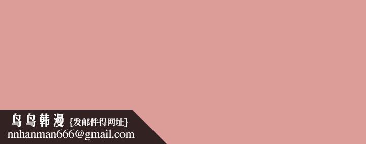 与初恋的以外同居第11話