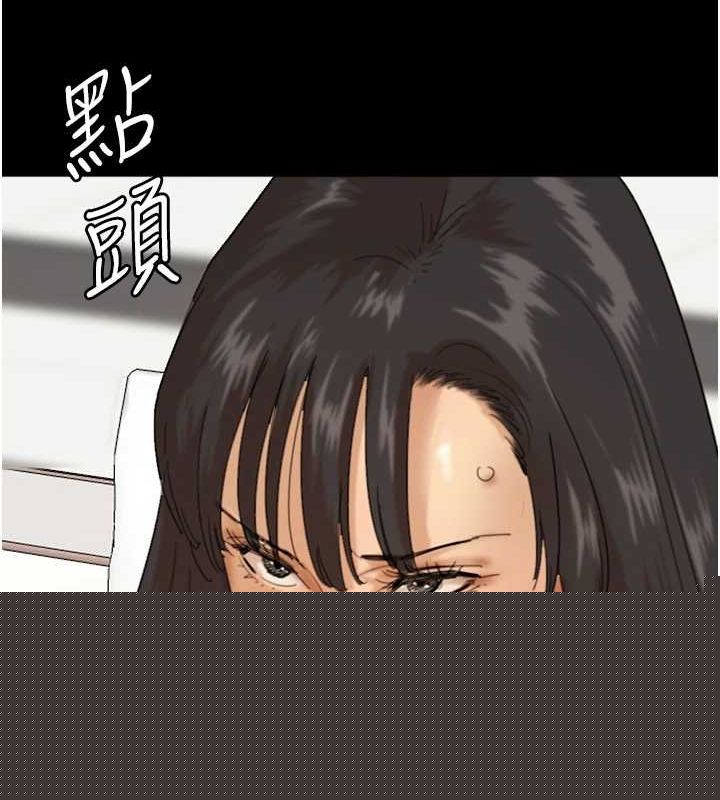 养父的女儿们第79話-米雪兒的真正身世