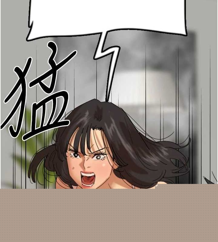 养父的女儿们第79話-米雪兒的真正身世