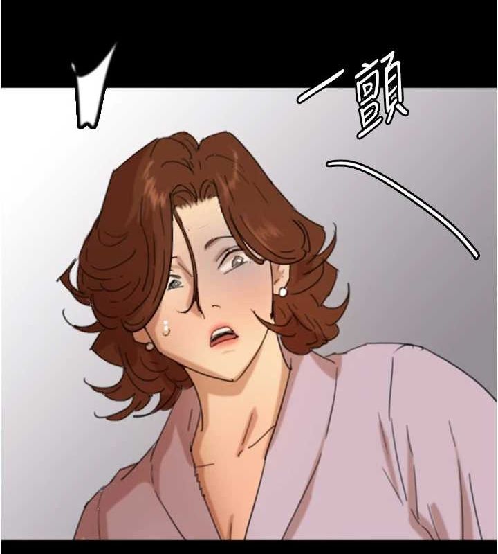 养父的女儿们第79話-米雪兒的真正身世