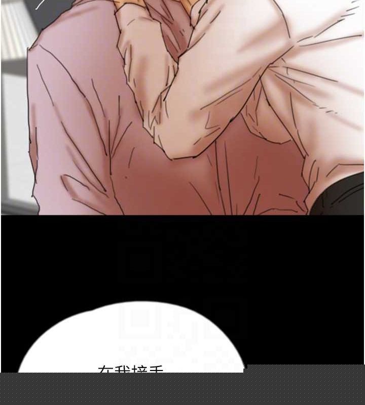 养父的女儿们第79話-米雪兒的真正身世