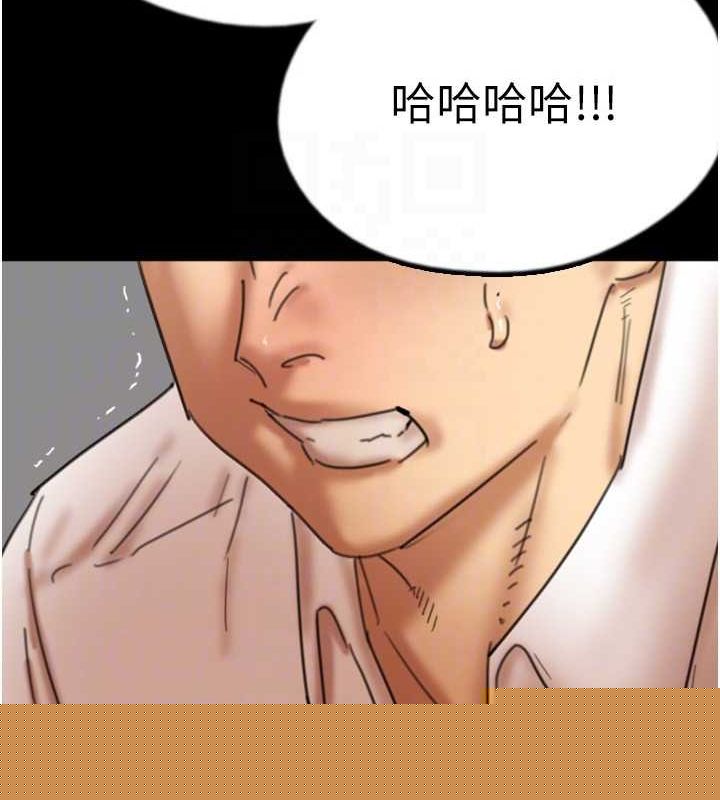养父的女儿们第79話-米雪兒的真正身世