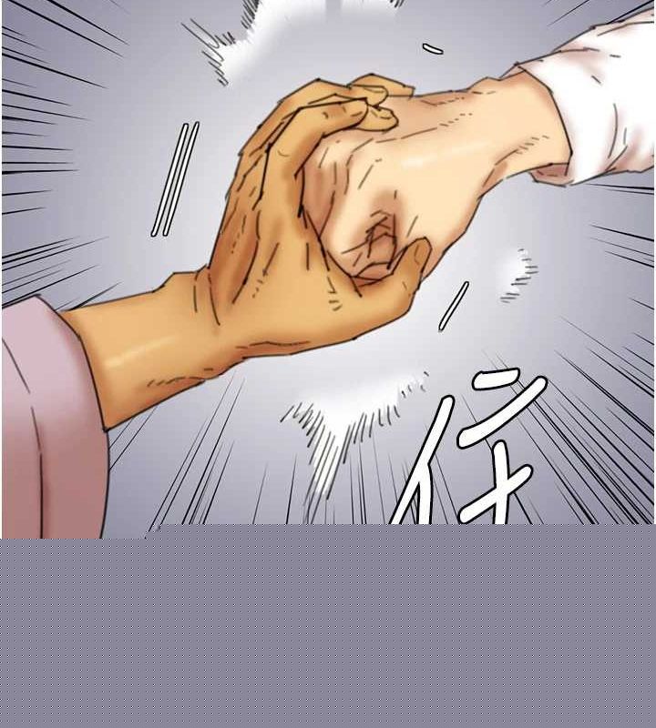 养父的女儿们第79話-米雪兒的真正身世