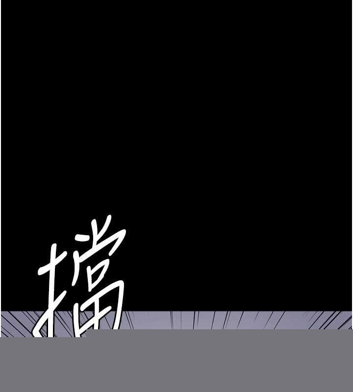 养父的女儿们第79話-米雪兒的真正身世
