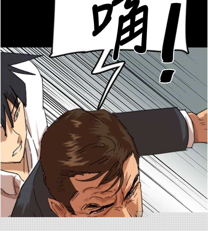 养父的女儿们第79話-米雪兒的真正身世