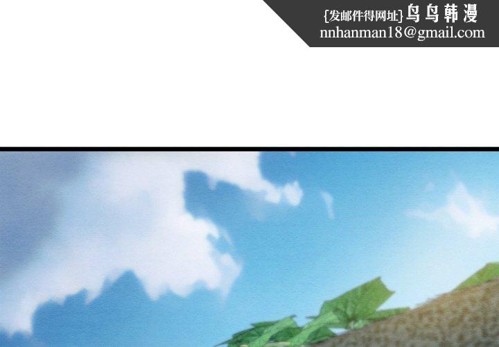 亲密宝鉴第15話