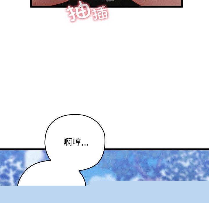 亲密宝鉴第15話