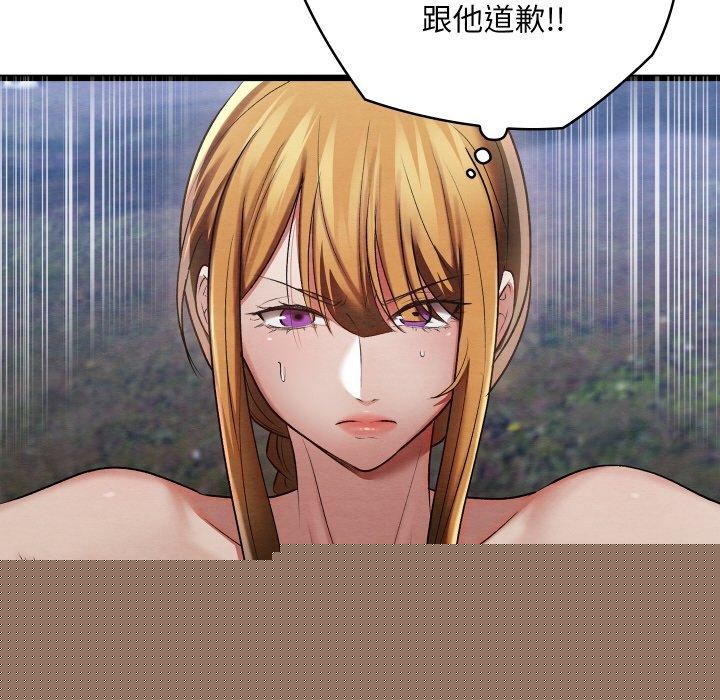 亲密宝鉴第15話