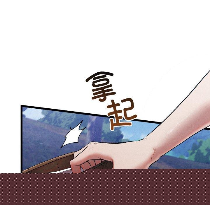 亲密宝鉴第15話