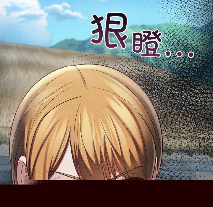 亲密宝鉴第15話