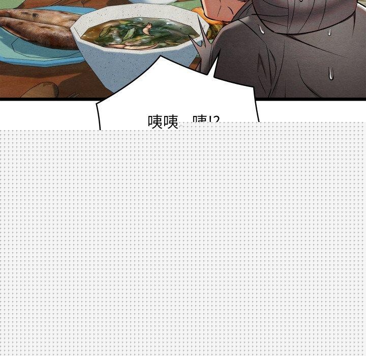 亲密宝鉴第15話