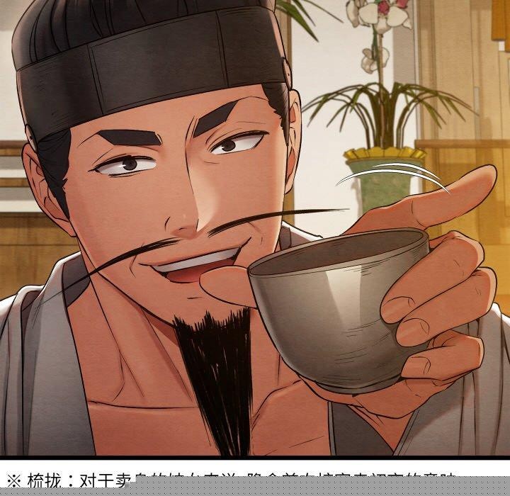亲密宝鉴第15話