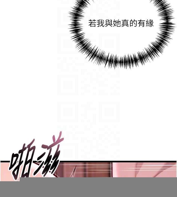 命运:贞洁慾女第35話-挺進女陰深處擄人心