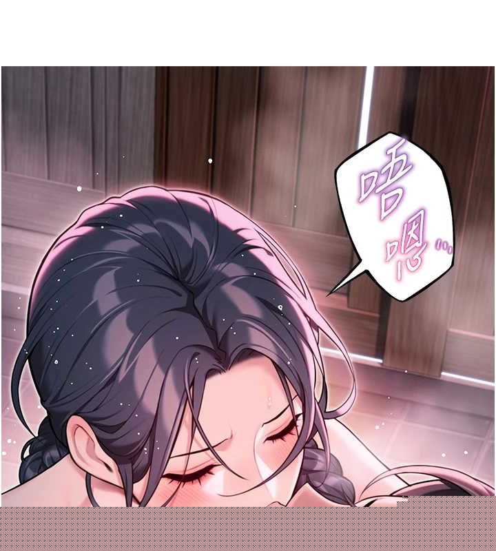 命运:贞洁慾女第35話-挺進女陰深處擄人心