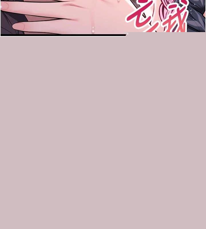 命运:贞洁慾女第35話-挺進女陰深處擄人心