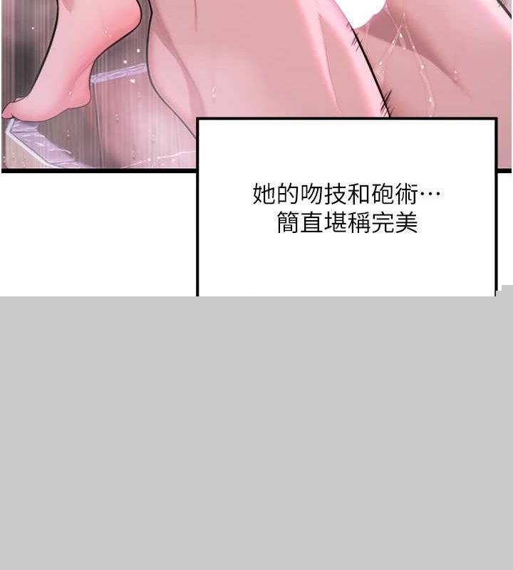 命运:贞洁慾女第35話-挺進女陰深處擄人心