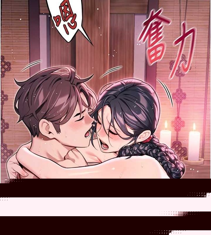 命运:贞洁慾女第35話-挺進女陰深處擄人心