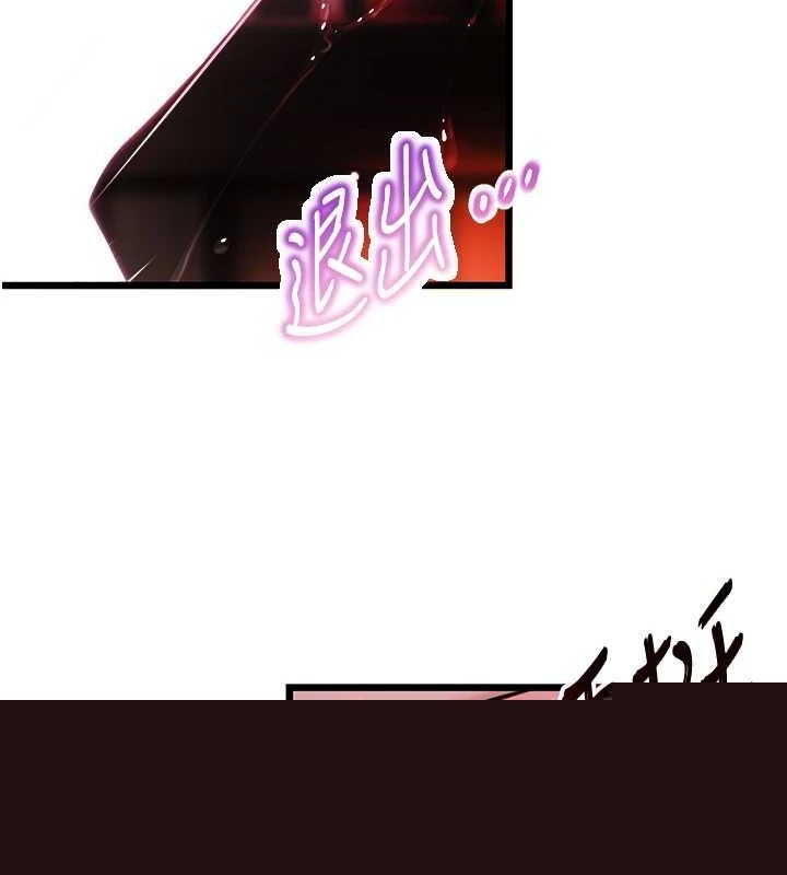 命运:贞洁慾女第35話-挺進女陰深處擄人心