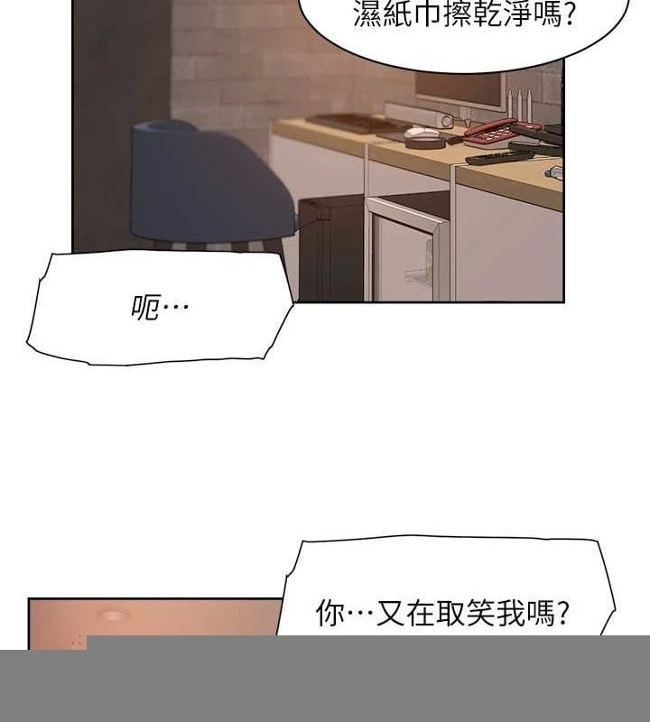深层洁净达人第28話-邊洗邊做就沒問題了