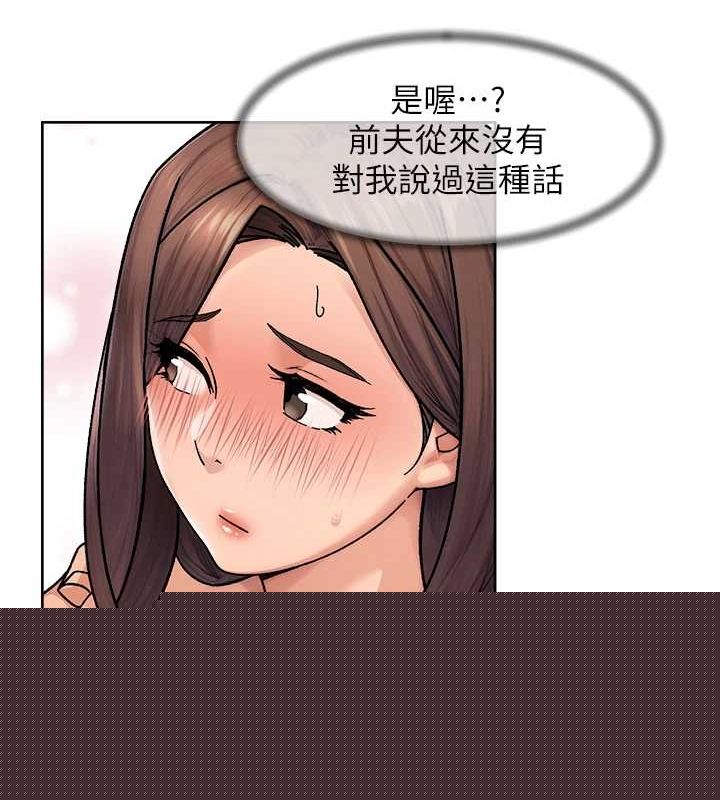 深层洁净达人第28話-邊洗邊做就沒問題了