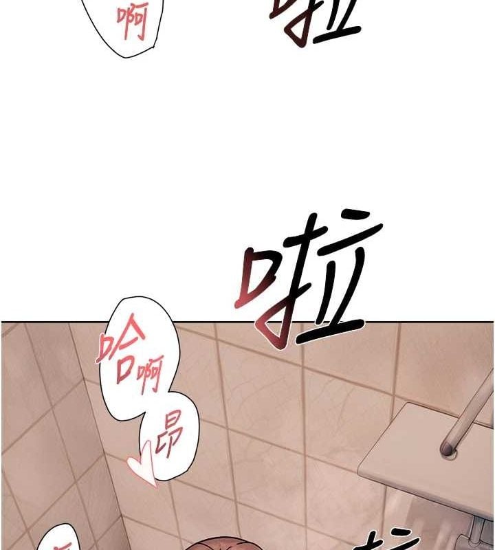 深层洁净达人第28話-邊洗邊做就沒問題了
