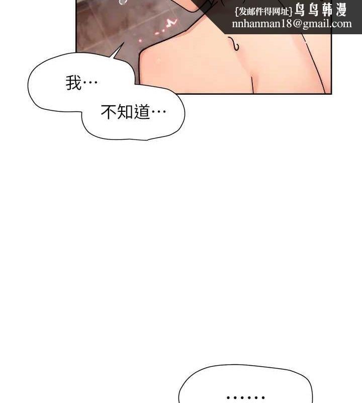 深层洁净达人第28話-邊洗邊做就沒問題了