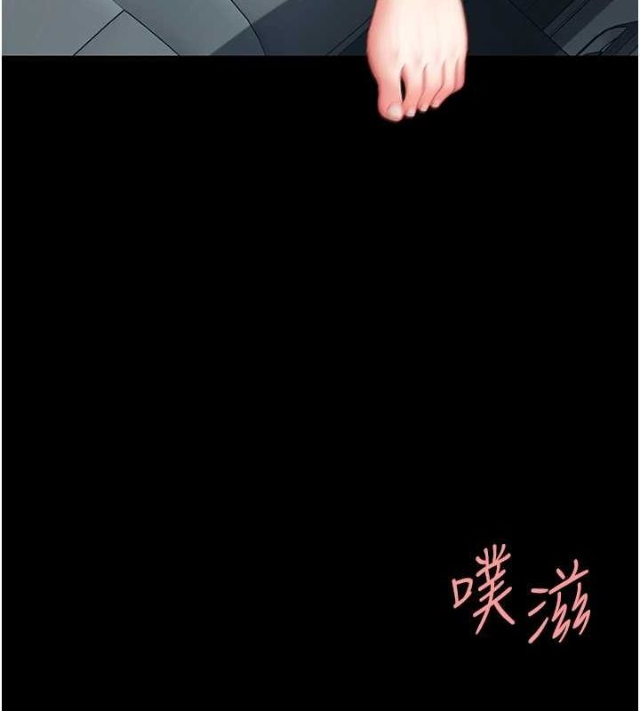 復仇母女丼第100話-新車避震測試