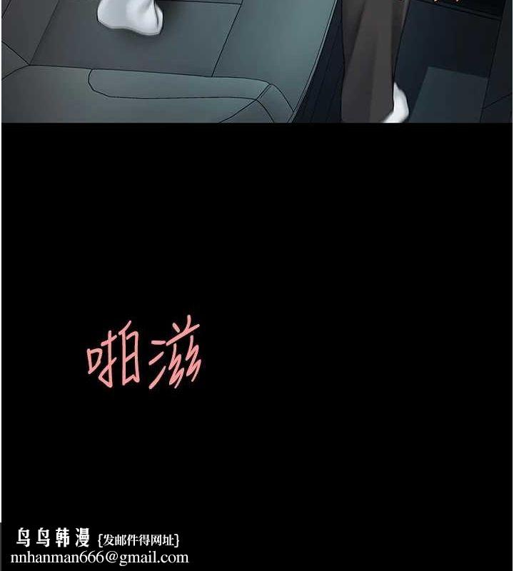 復仇母女丼第100話-新車避震測試