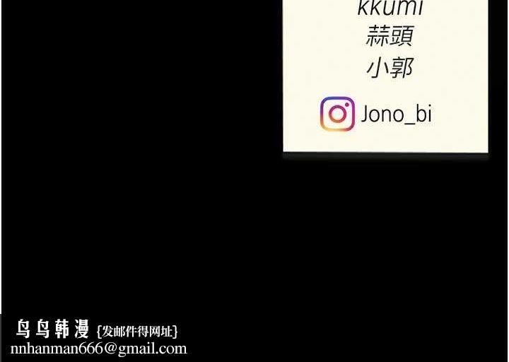 復仇母女丼第100話-新車避震測試