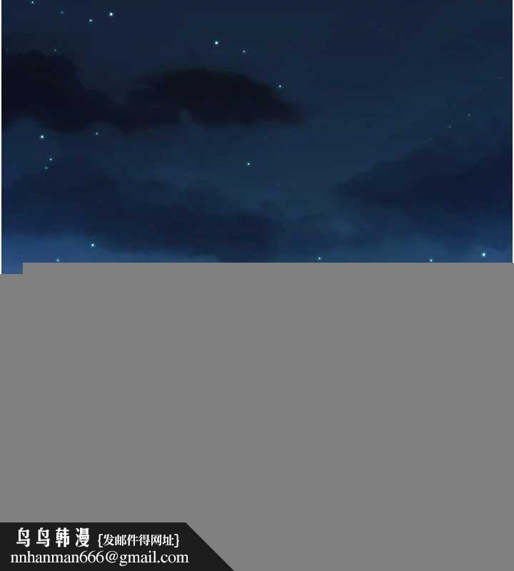 网红女老师第12話-主任的臨時邀約