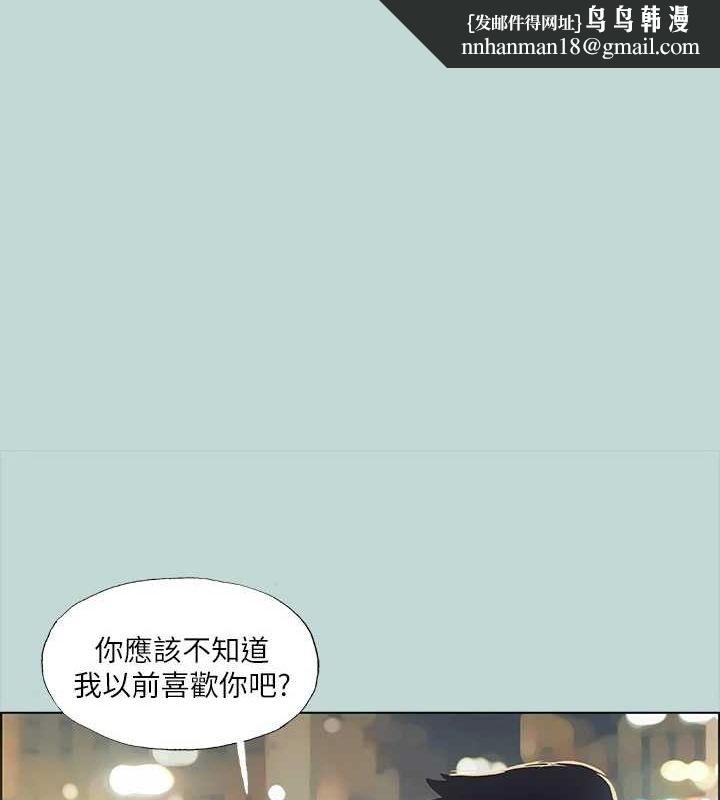 纵夏夜之梦(无码版)第51話-露出本性的善郁
