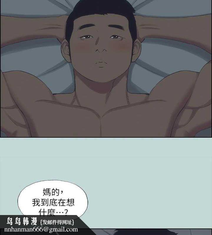 纵夏夜之梦(无码版)第51話-露出本性的善郁